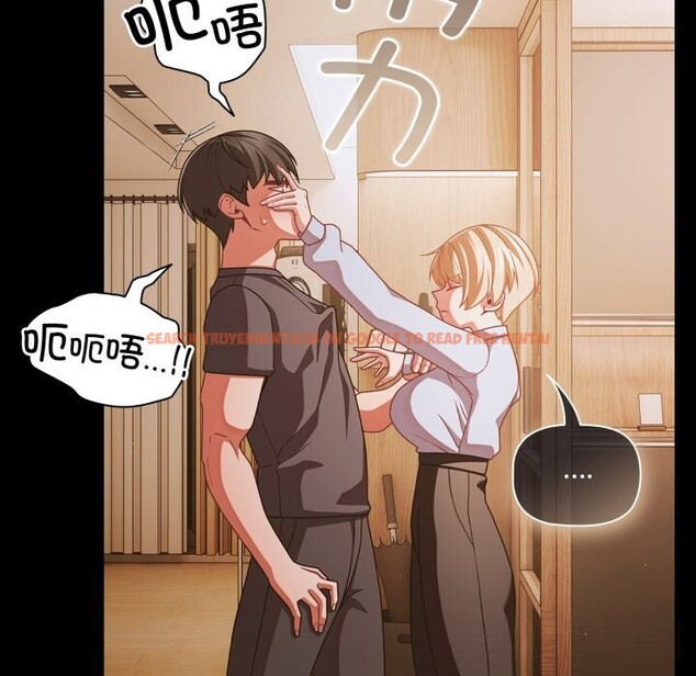 查看漫画幸福來得太突然 - 第39話 - tymanga.com中的3757901图片