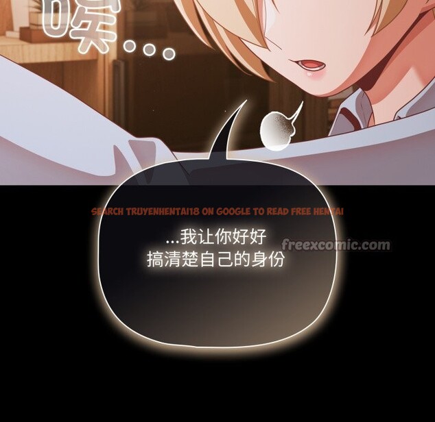 查看漫画幸福來得太突然 - 第39話 - tymanga.com中的3757903图片