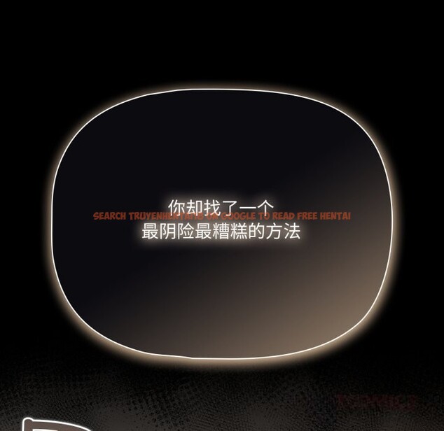 查看漫画幸福來得太突然 - 第39話 - tymanga.com中的3757904图片