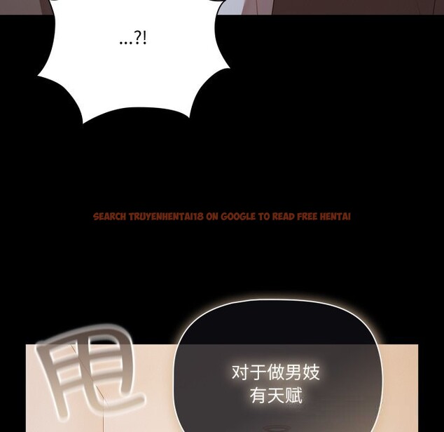 查看漫画幸福來得太突然 - 第39話 - tymanga.com中的3757906图片