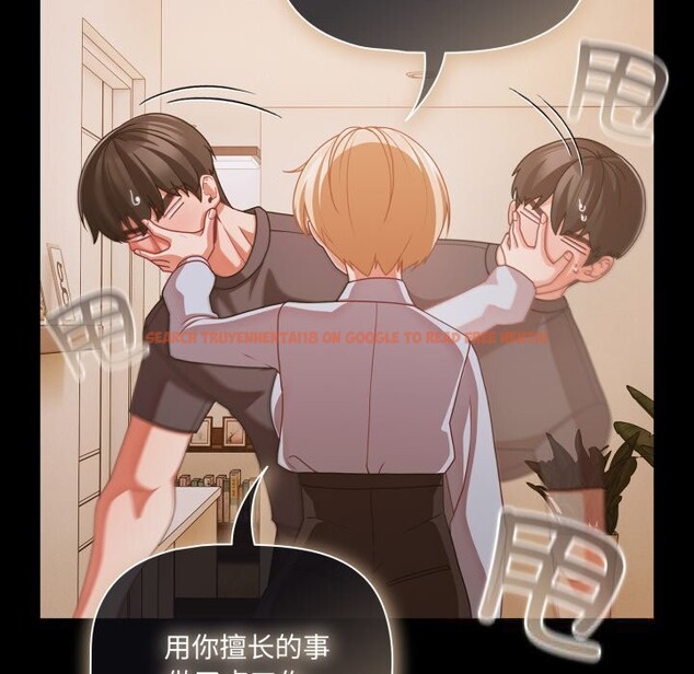 查看漫画幸福來得太突然 - 第39話 - tymanga.com中的3757907图片