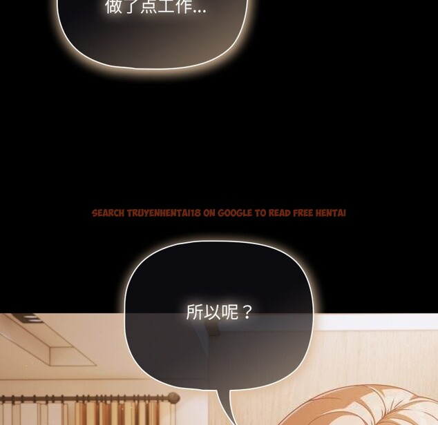 查看漫画幸福來得太突然 - 第39話 - tymanga.com中的3757908图片