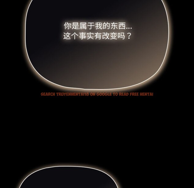 查看漫画幸福來得太突然 - 第39話 - tymanga.com中的3757910图片