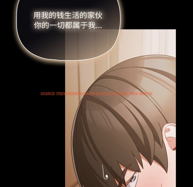 查看漫画幸福來得太突然 - 第39話 - tymanga.com中的3757911图片