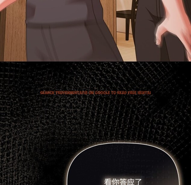 查看漫画幸福來得太突然 - 第39話 - tymanga.com中的3757916图片