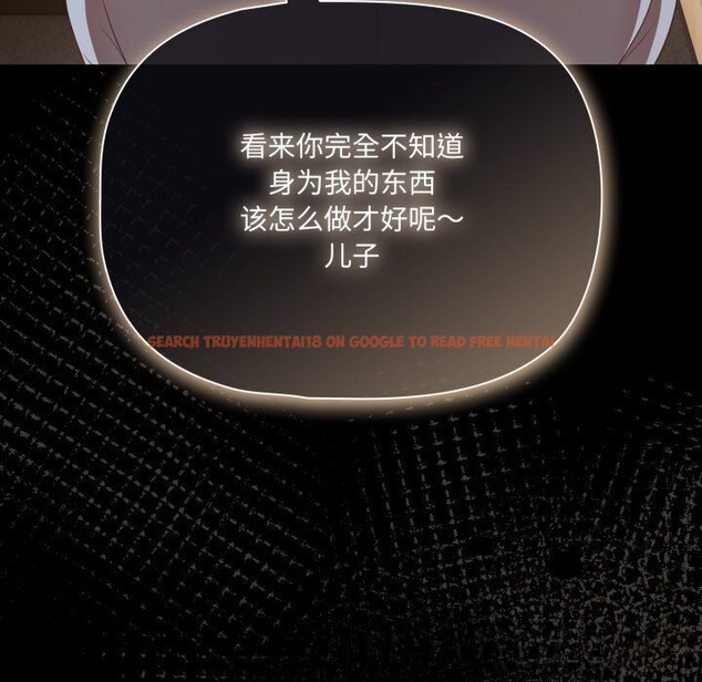 查看漫画幸福來得太突然 - 第39話 - tymanga.com中的3757919图片