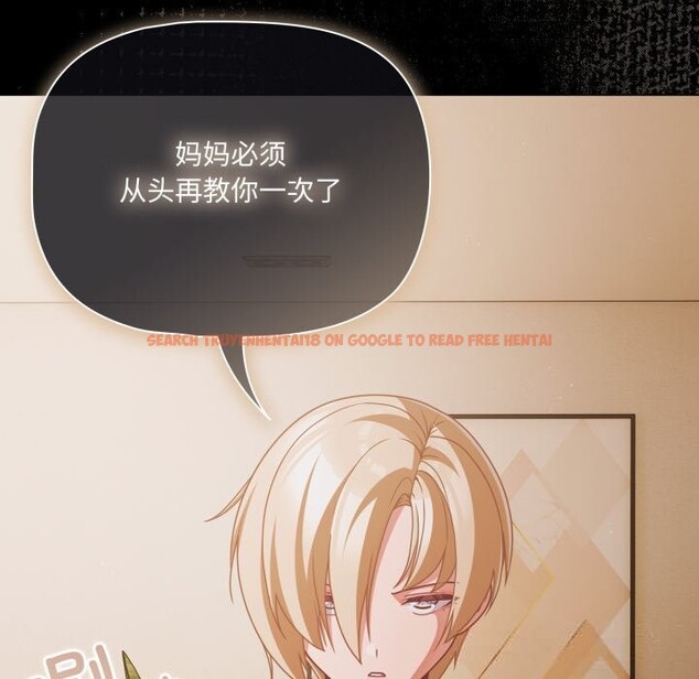 查看漫画幸福來得太突然 - 第39話 - tymanga.com中的3757920图片