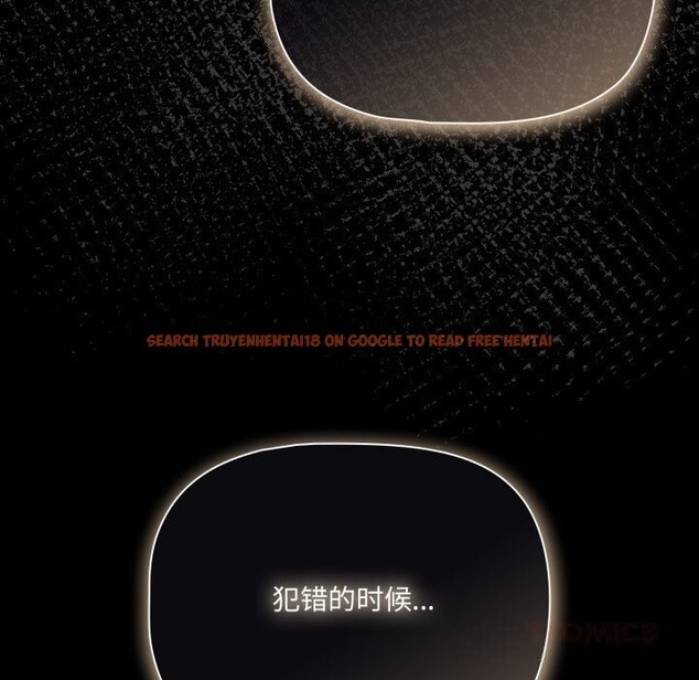 查看漫画幸福來得太突然 - 第39話 - tymanga.com中的3757922图片