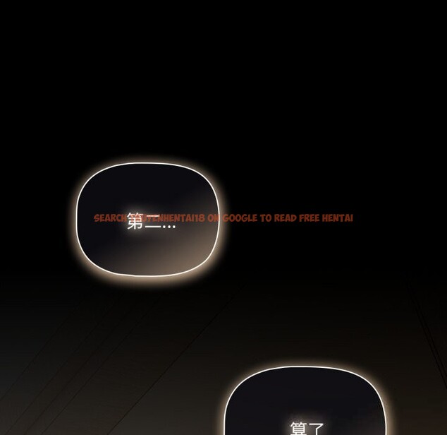 查看漫画幸福來得太突然 - 第39話 - tymanga.com中的3757927图片