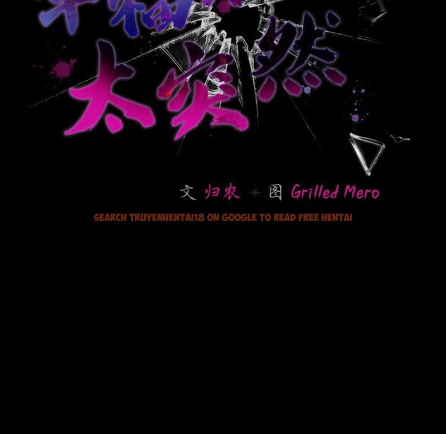 查看漫画幸福來得太突然 - 第39話 - tymanga.com中的3757932图片