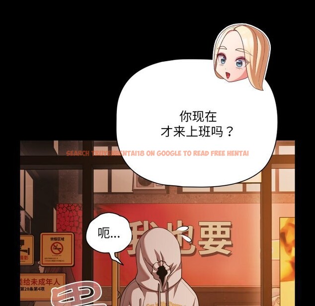 查看漫画幸福來得太突然 - 第39話 - tymanga.com中的3757938图片