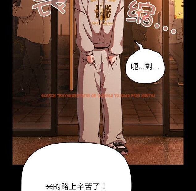 查看漫画幸福來得太突然 - 第39話 - tymanga.com中的3757939图片