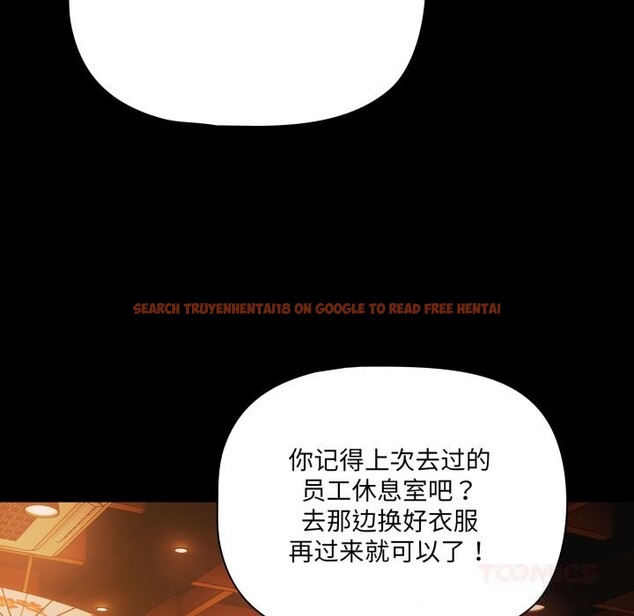 查看漫画幸福來得太突然 - 第39話 - tymanga.com中的3757940图片