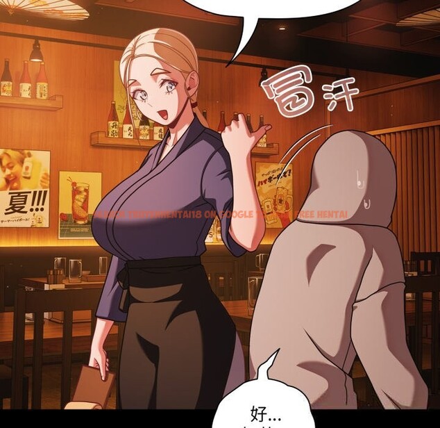 查看漫画幸福來得太突然 - 第39話 - tymanga.com中的3757941图片