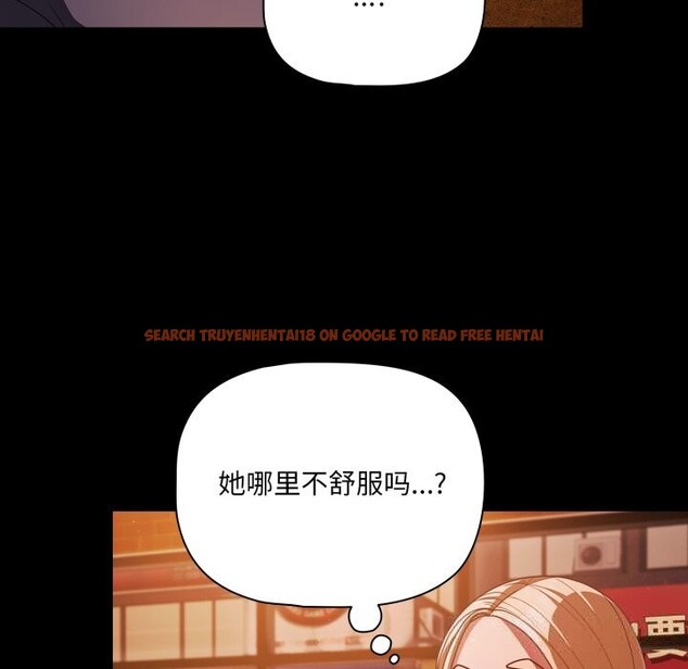查看漫画幸福來得太突然 - 第39話 - tymanga.com中的3757944图片