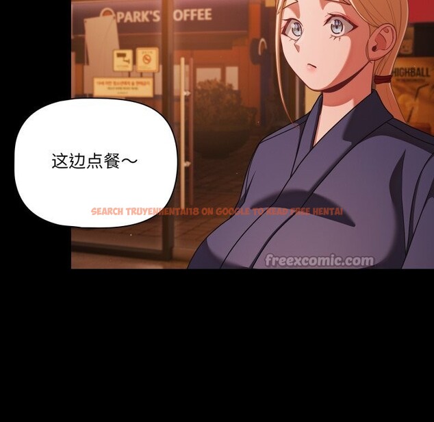 查看漫画幸福來得太突然 - 第39話 - tymanga.com中的3757945图片