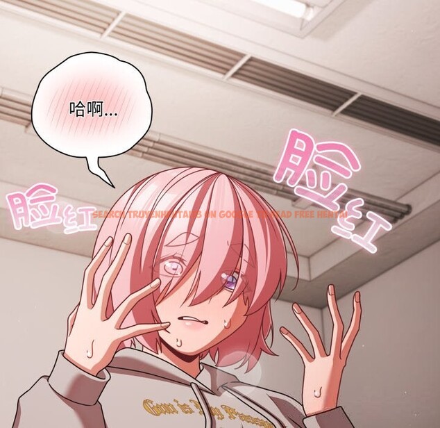 查看漫画幸福來得太突然 - 第39話 - tymanga.com中的3757951图片