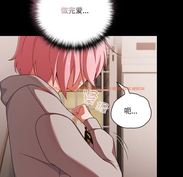 查看漫画幸福來得太突然 - 第39話 - tymanga.com中的3757954图片