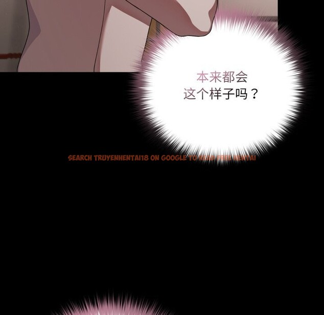 查看漫画幸福來得太突然 - 第39話 - tymanga.com中的3757955图片