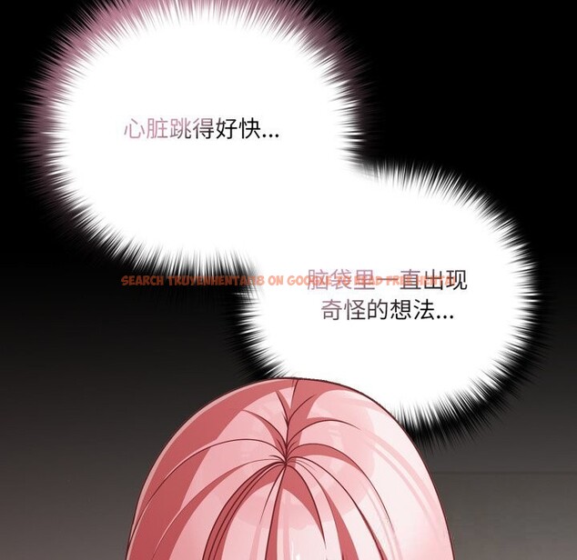 查看漫画幸福來得太突然 - 第39話 - tymanga.com中的3757956图片