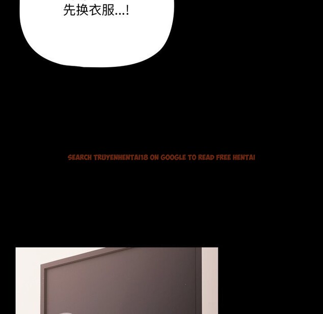 查看漫画幸福來得太突然 - 第39話 - tymanga.com中的3757965图片