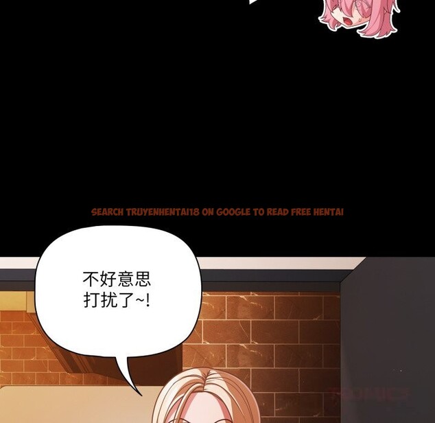 查看漫画幸福來得太突然 - 第39話 - tymanga.com中的3757967图片