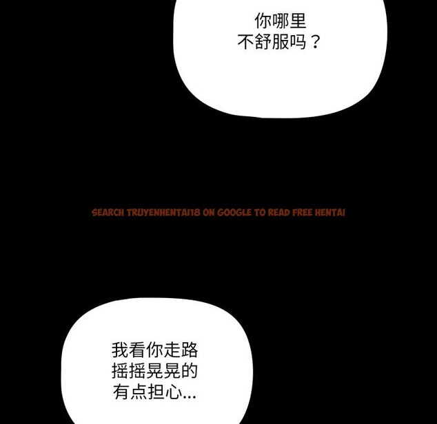 查看漫画幸福來得太突然 - 第39話 - tymanga.com中的3757969图片