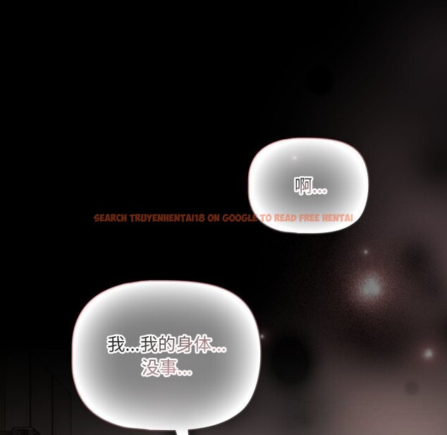 查看漫画幸福來得太突然 - 第39話 - tymanga.com中的3757971图片