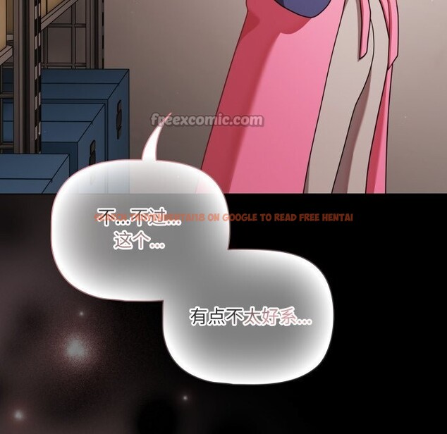 查看漫画幸福來得太突然 - 第39話 - tymanga.com中的3757973图片