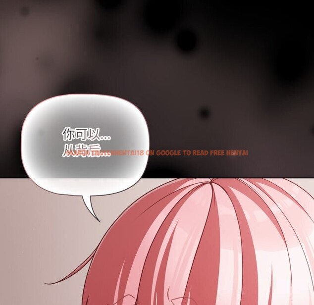 查看漫画幸福來得太突然 - 第39話 - tymanga.com中的3757974图片