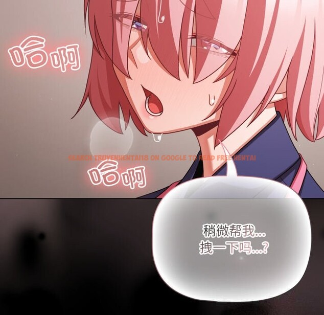 查看漫画幸福來得太突然 - 第39話 - tymanga.com中的3757975图片