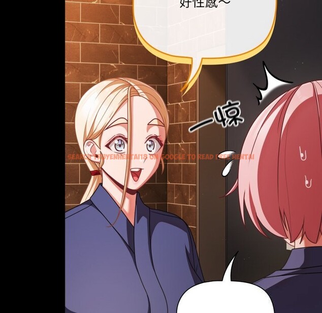 查看漫画幸福來得太突然 - 第39話 - tymanga.com中的3757978图片