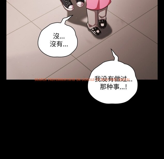 查看漫画幸福來得太突然 - 第39話 - tymanga.com中的3757981图片