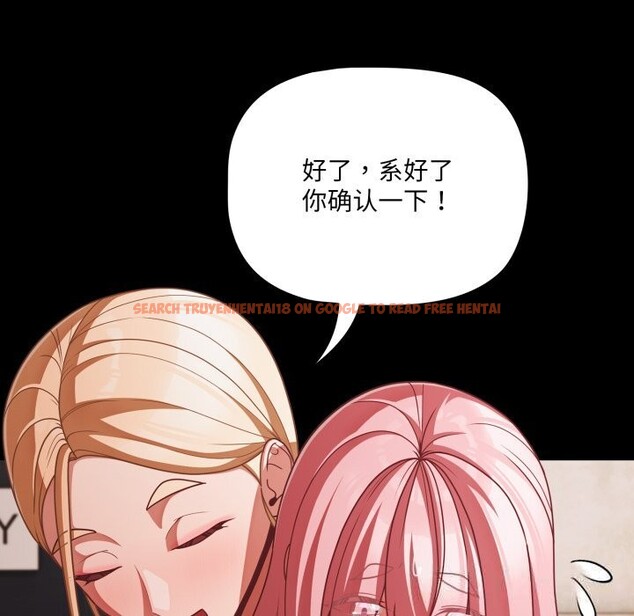 查看漫画幸福來得太突然 - 第39話 - tymanga.com中的3757982图片