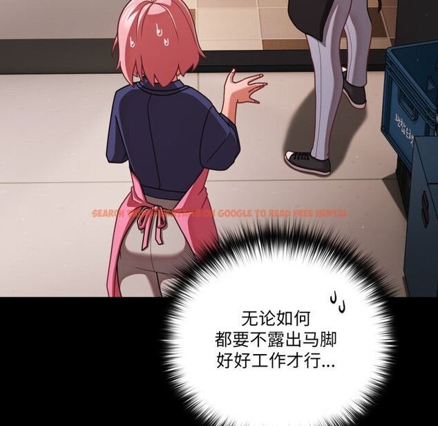 查看漫画幸福來得太突然 - 第39話 - tymanga.com中的3757986图片