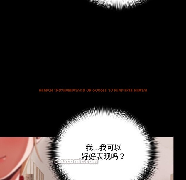 查看漫画幸福來得太突然 - 第39話 - tymanga.com中的3757987图片