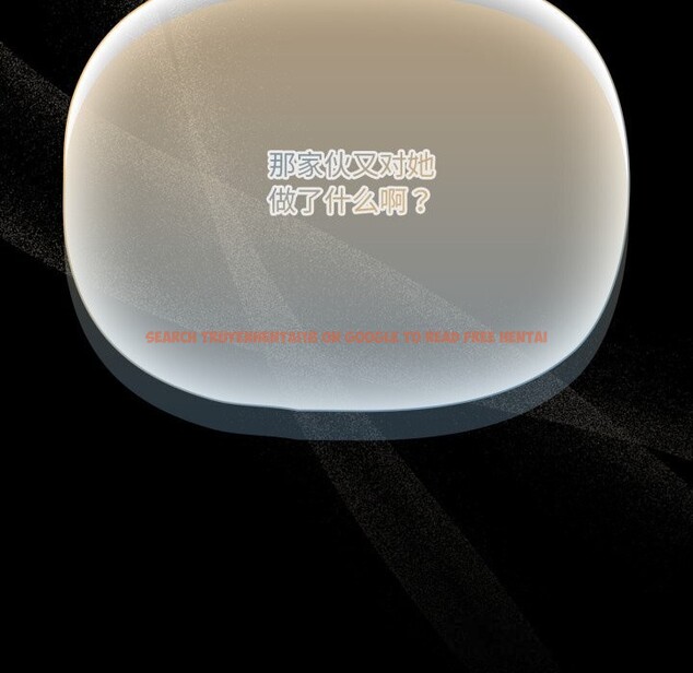 查看漫画幸福來得太突然 - 第39話 - tymanga.com中的3757991图片