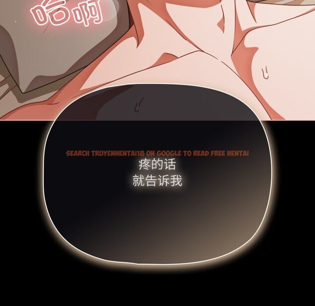 查看漫画幸福來得太突然 - 第39話 - tymanga.com中的3757996图片