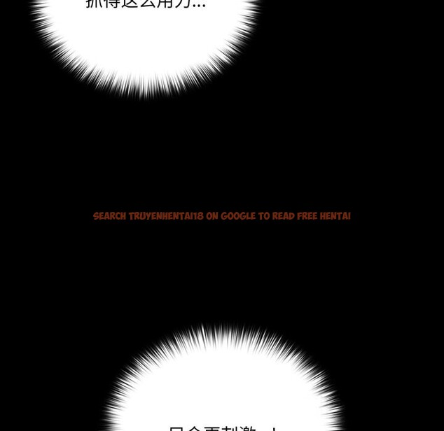 查看漫画幸福來得太突然 - 第39話 - tymanga.com中的3758002图片