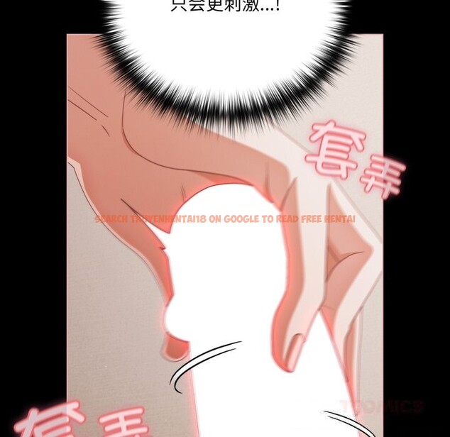 查看漫画幸福來得太突然 - 第39話 - tymanga.com中的3758003图片