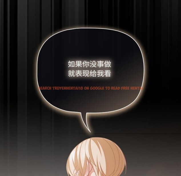 查看漫画幸福來得太突然 - 第39話 - tymanga.com中的3758007图片