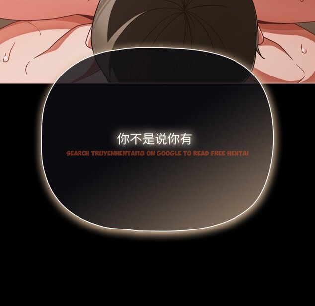 查看漫画幸福來得太突然 - 第39話 - tymanga.com中的3758009图片