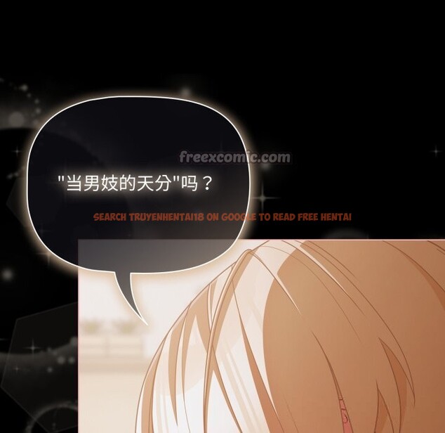 查看漫画幸福來得太突然 - 第39話 - tymanga.com中的3758010图片