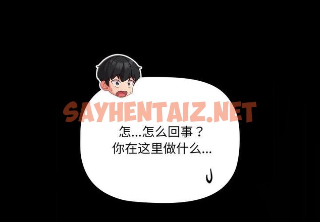 查看漫画幸福來得太突然 - 第4話 - sayhentaiz.net中的2868904图片