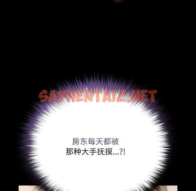 查看漫画幸福來得太突然 - 第4話 - sayhentaiz.net中的2868938图片