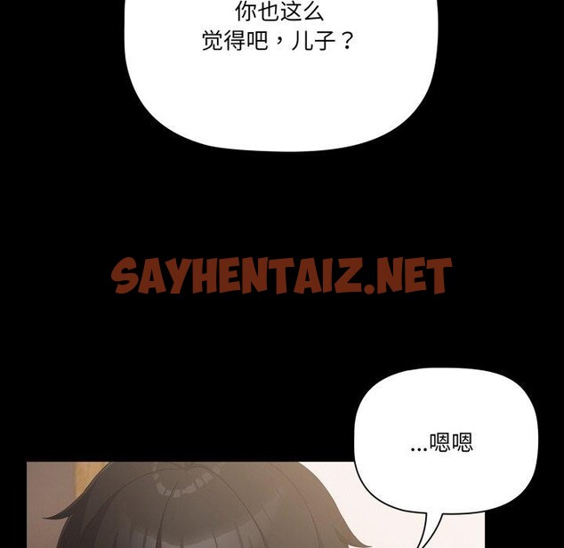 查看漫画幸福來得太突然 - 第4話 - sayhentaiz.net中的2868958图片