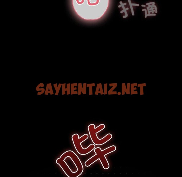 查看漫画幸福來得太突然 - 第4話 - sayhentaiz.net中的2868983图片