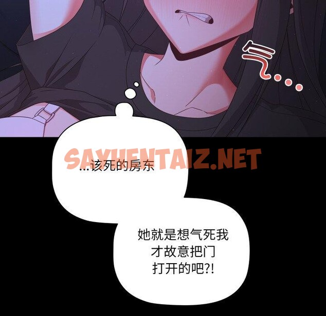 查看漫画幸福來得太突然 - 第4話 - sayhentaiz.net中的2868988图片