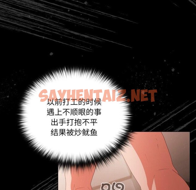 查看漫画幸福來得太突然 - 第4話 - sayhentaiz.net中的2869026图片