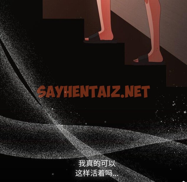 查看漫画幸福來得太突然 - 第4話 - sayhentaiz.net中的2869033图片